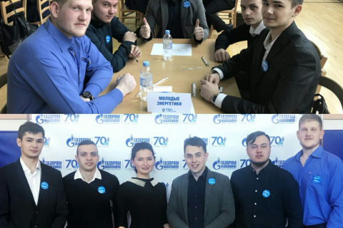 KViHT教研室的学生和研究生将参加圣彼得堡俄罗斯天然气工业股份公司（Gazprom Transgaz）成立70周年纪念活动。 研究生：А.М. 亚布鲁科夫和L.V. 吉列娃 。本科生：Dan Kharya，Bogdan Sharonov，Mark Zabelin，Artem Sharypov。