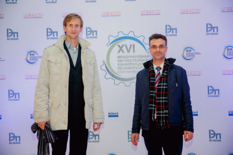 2014年9月23日至25日在圣彼得堡REPH公司举办的第十六届国际压缩机工程科学技术大会上。从左至右：S.V. 卡尔塔索夫，Yu.V. 科祖霍夫