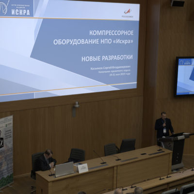 2019年专题讨论会：OAO NPO Iskra設計部門負責人S.V. Kasyanov的報告
